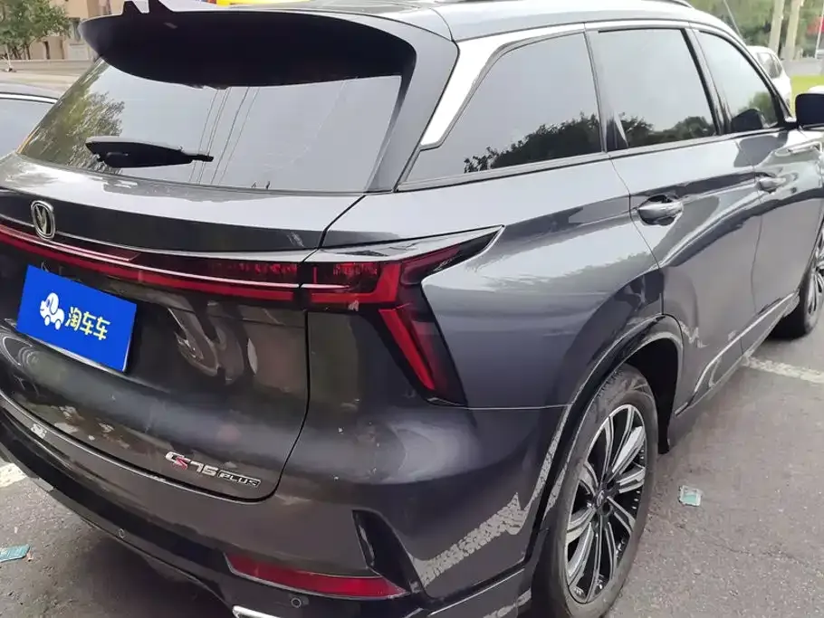Changan CS75 PLUS — фото 3