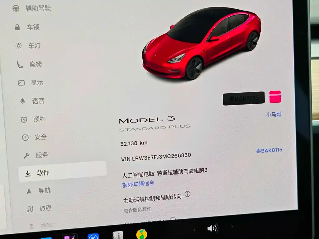 Tesla Model 3 — фото 10