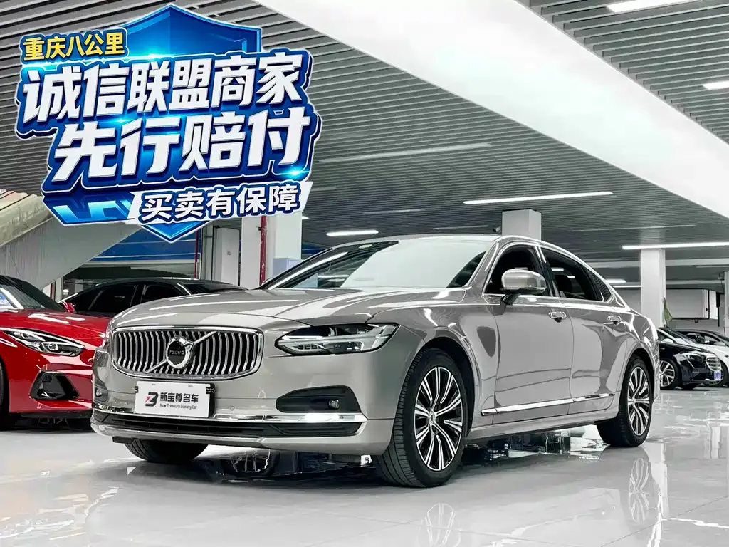 Volvo S90 — фото 1