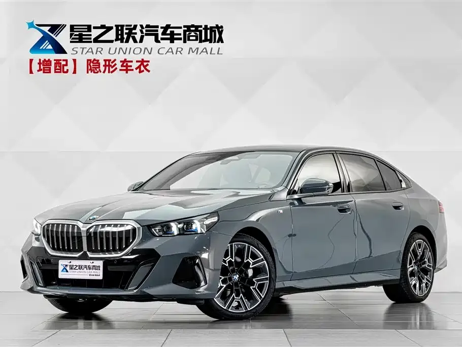 BMW 5 Series — фото 1