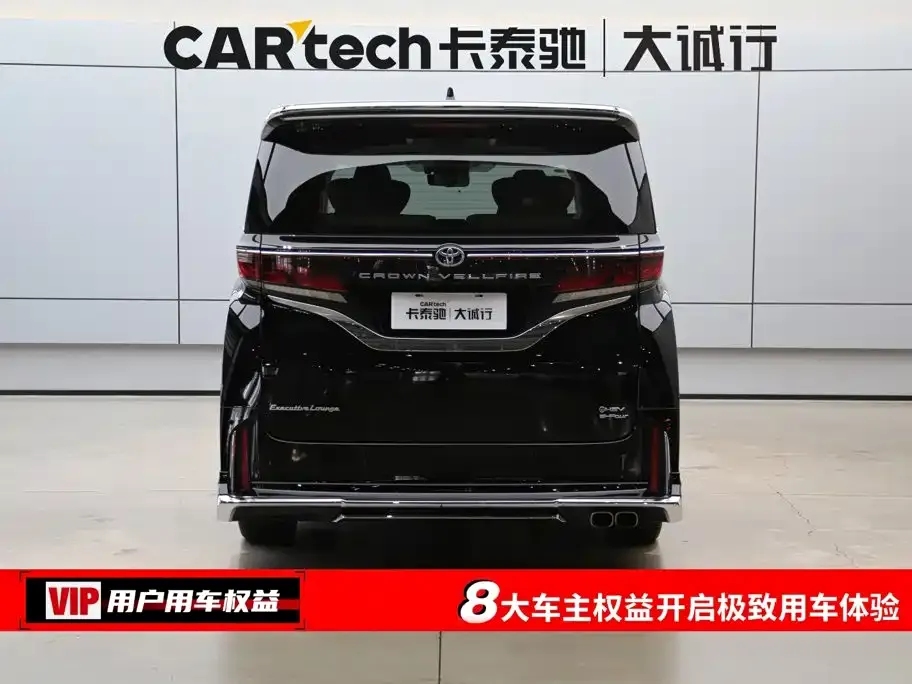 Toyota Vellfire — фото 8