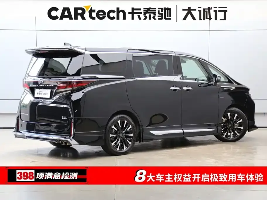 Toyota Vellfire — фото 10
