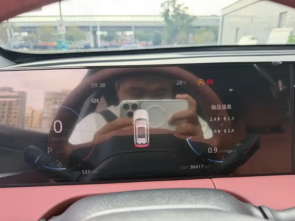 Changan CS75 PLUS — фото 3