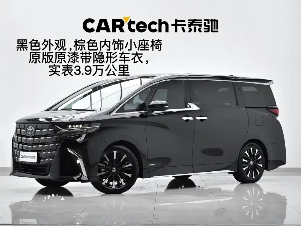 Toyota Alphard — фото 1