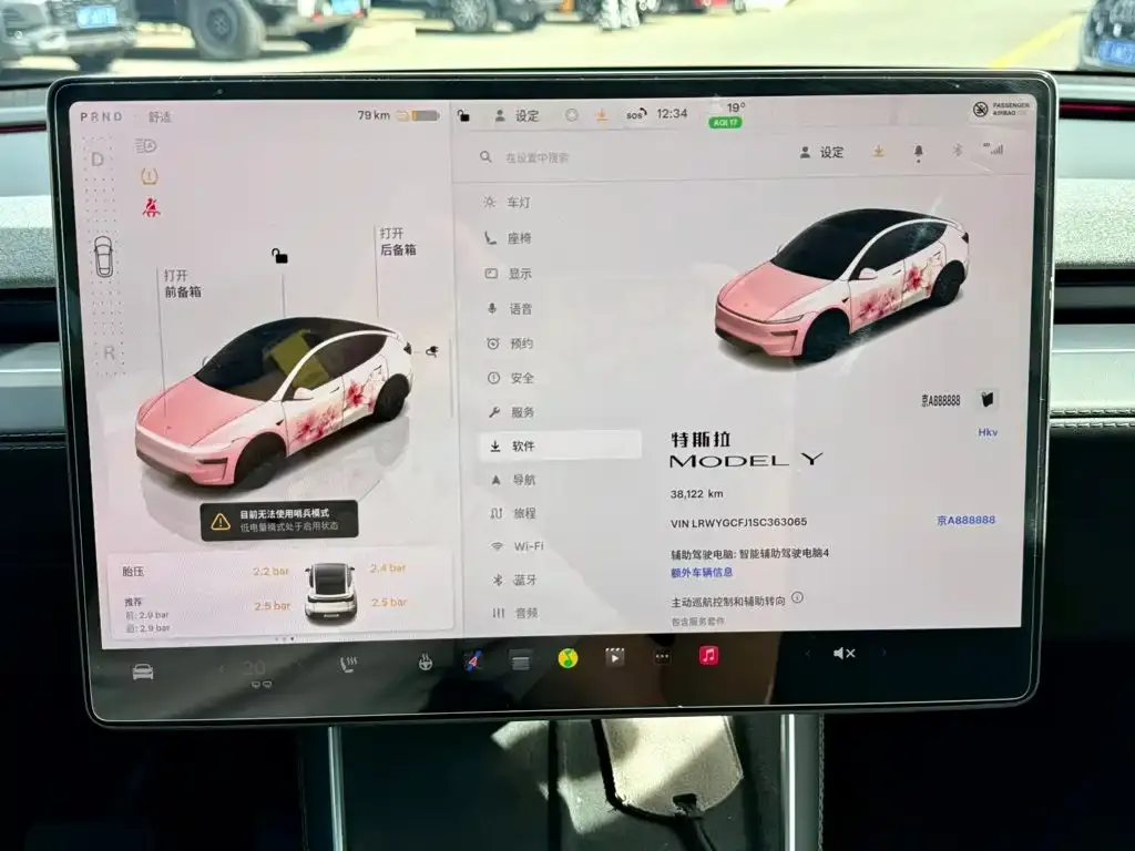 Tesla Model Y — фото 2