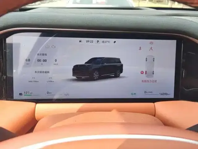 GAC Motor Trumpchi Xiangwang S9 — фото 2