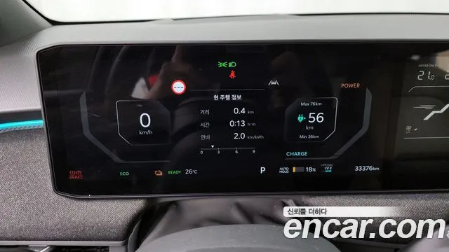 Kia EV3 — фото 8