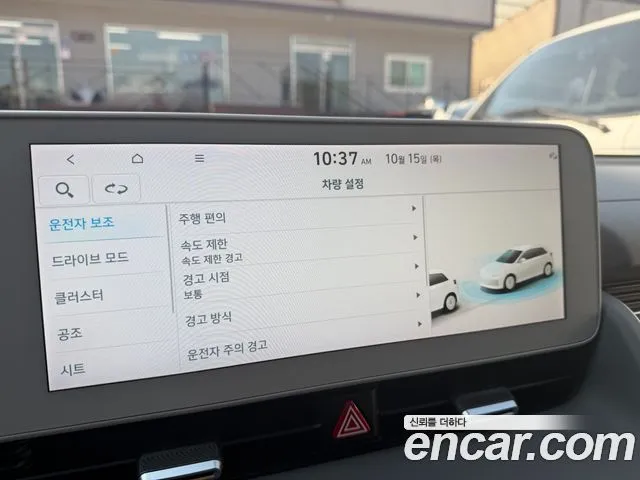Hyundai Ioniq5 — фото 3
