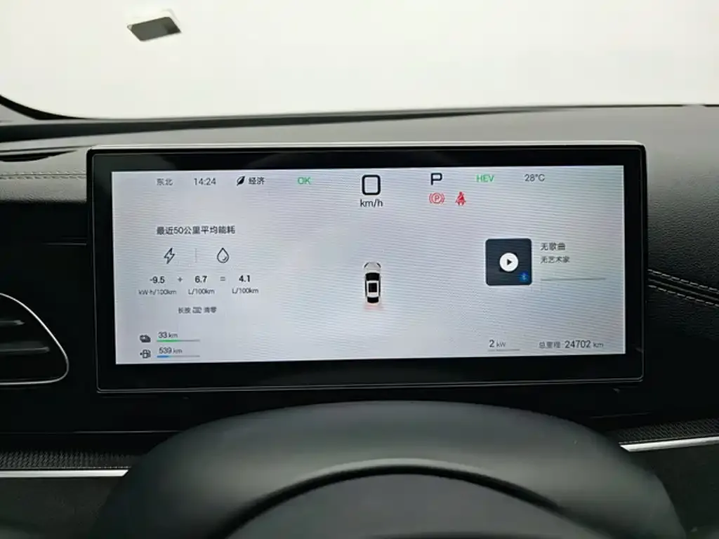 BYD Seal 06 — фото 9