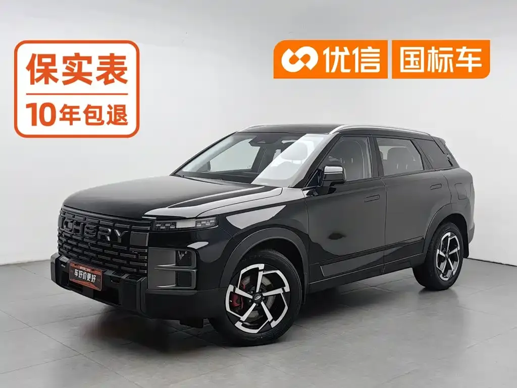 Chery Explorer 06 — фото 1