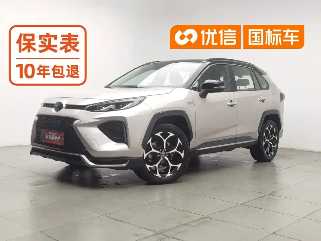 Toyota Wildlander New Energy — фото 1