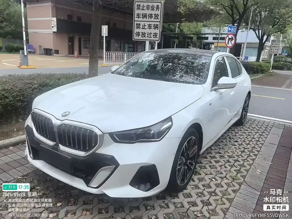BMW 5 Series — фото 1