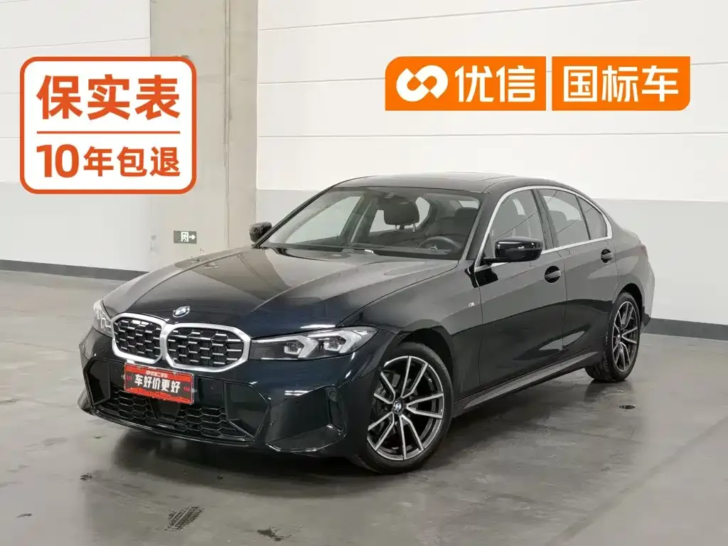 BMW 3 Series — фото 1