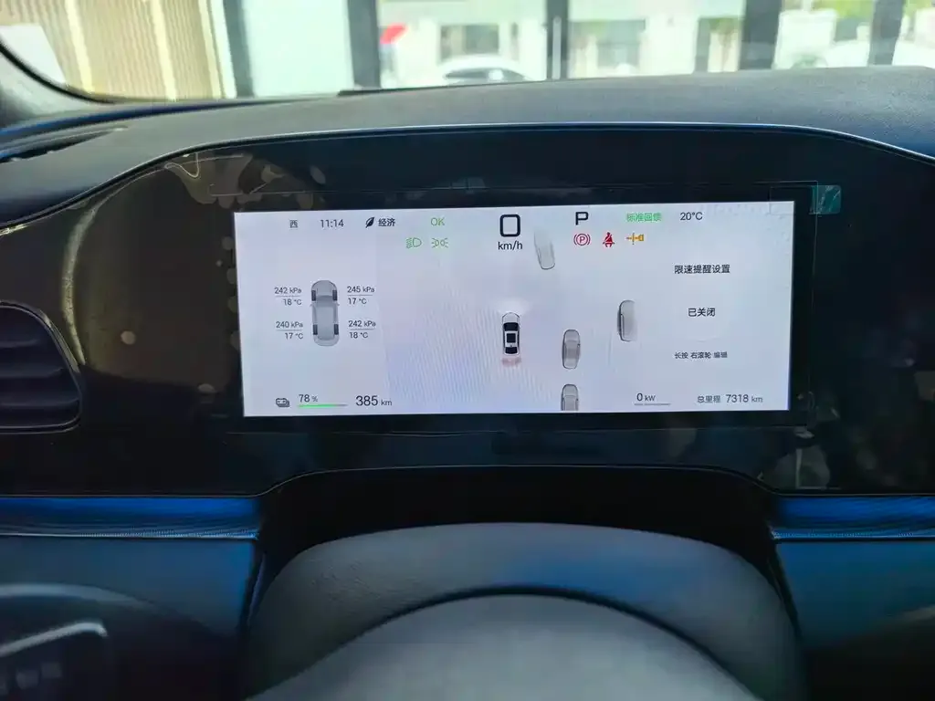 BYD Seal 06 — фото 2