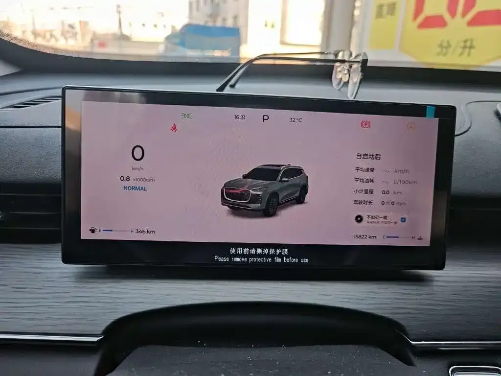 Chery Tiggo 8 PLUS — фото 3