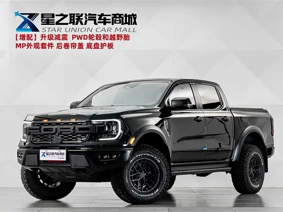 Ford Ranger — фото 1