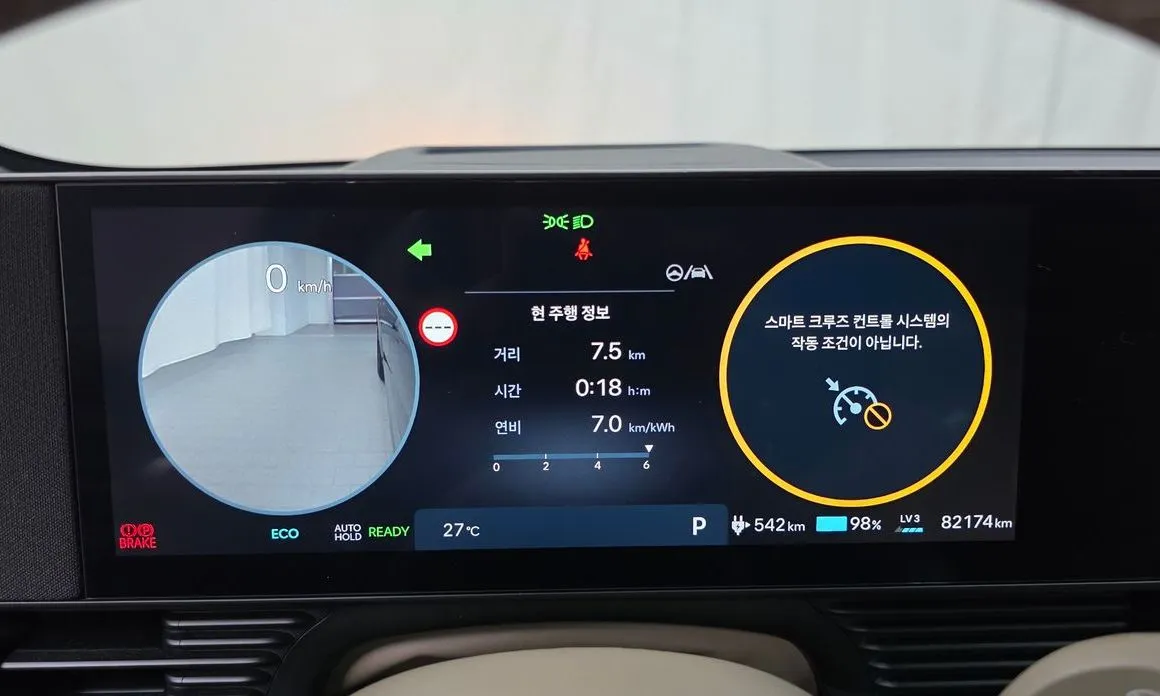 Hyundai Ioniq5 — фото 3