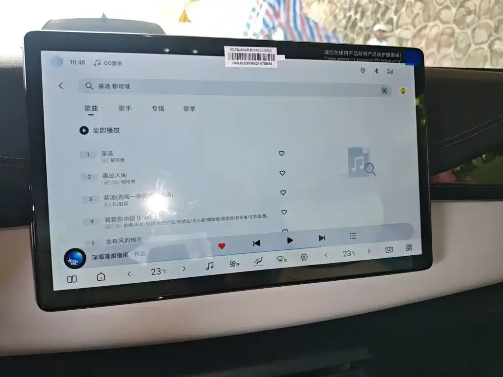 BYD Seal 06 — фото 3