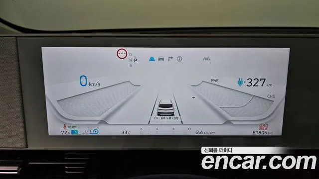 Hyundai Ioniq5 — фото 7