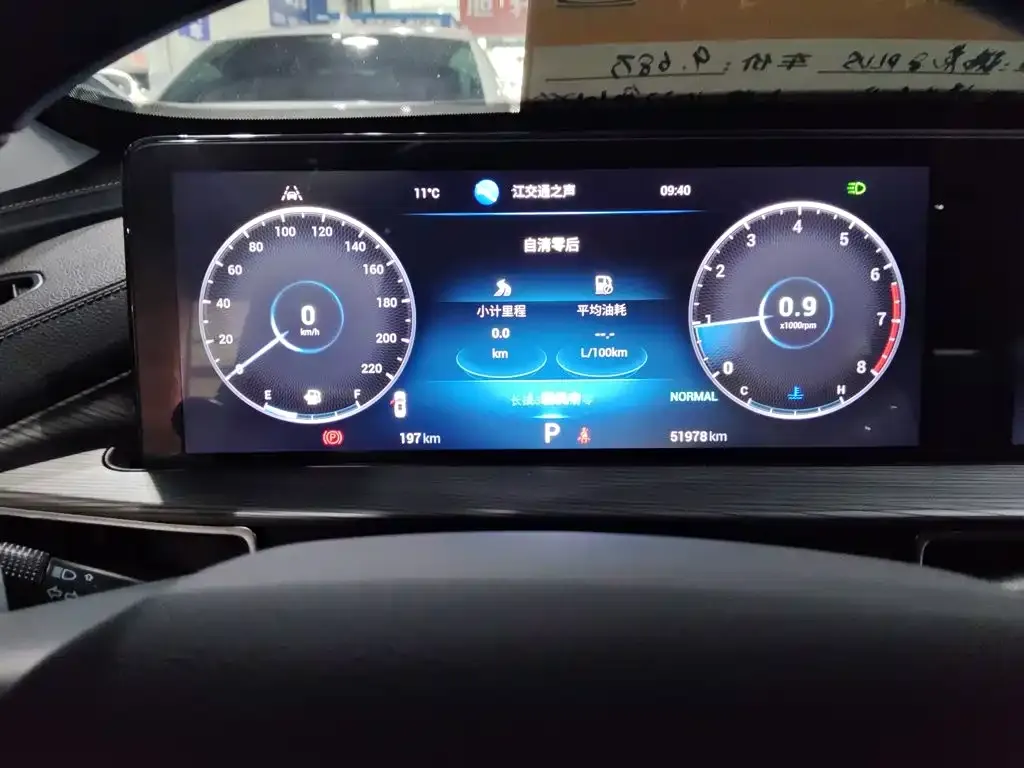 Chery Tiggo 8 PLUS — фото 4