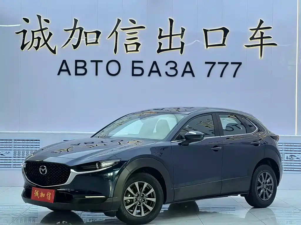 Mazda CX-30 — фото 1