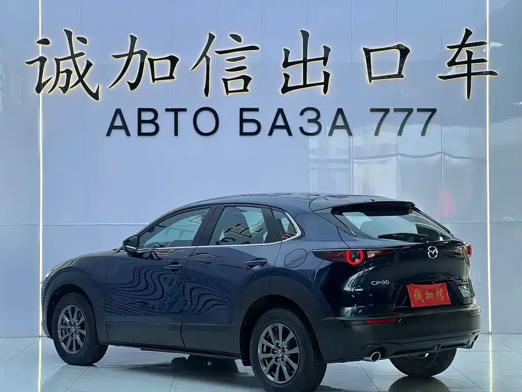 Mazda CX-30 — фото 9
