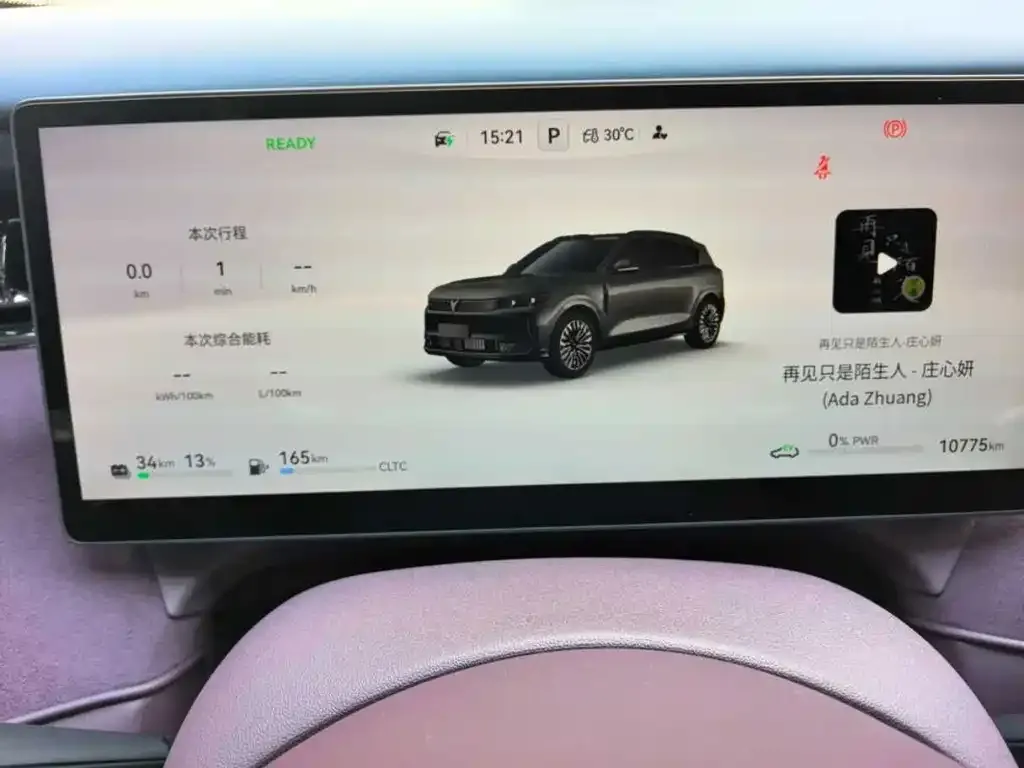 VOYAH FREE — фото 3