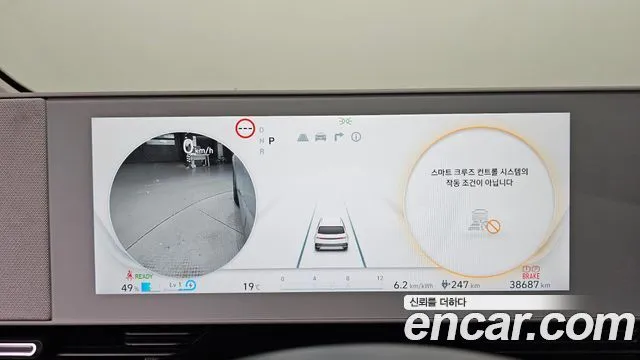 Hyundai Ioniq5 — фото 2