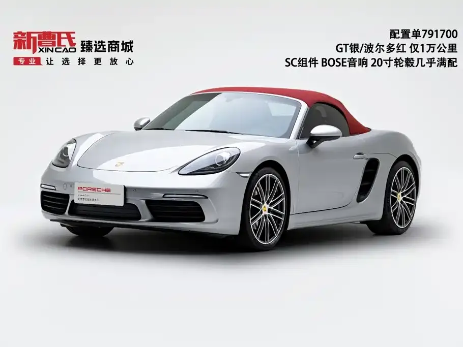 Porsche 718 — фото 1