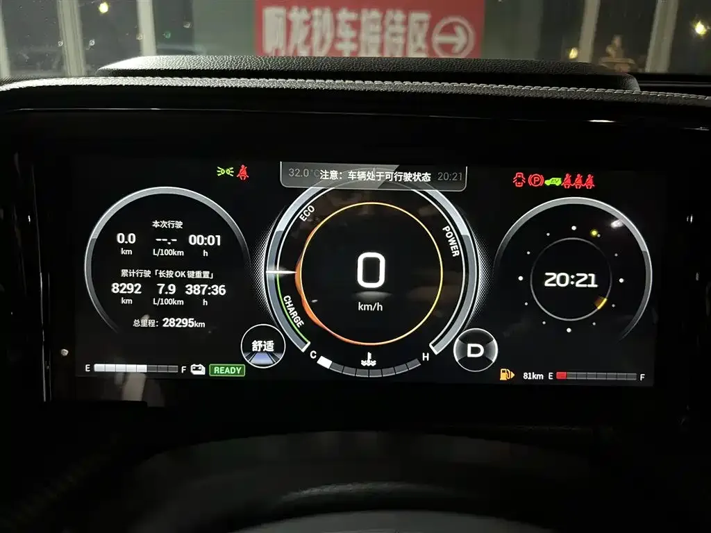 GAC Motor Trumpchi GS8 — фото 10
