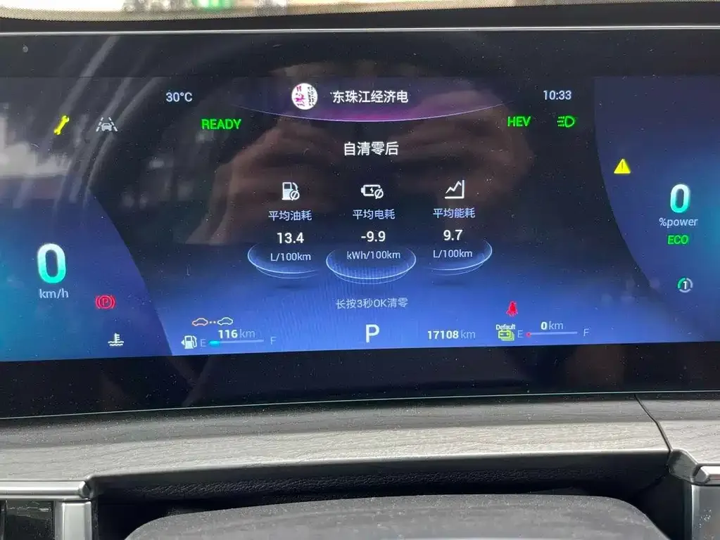 Chery Tiggo 8 PRO NEV — фото 2