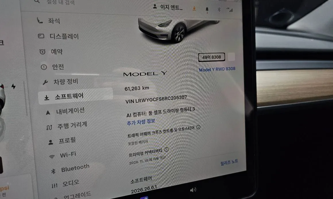 Tesla Model Y — фото 9
