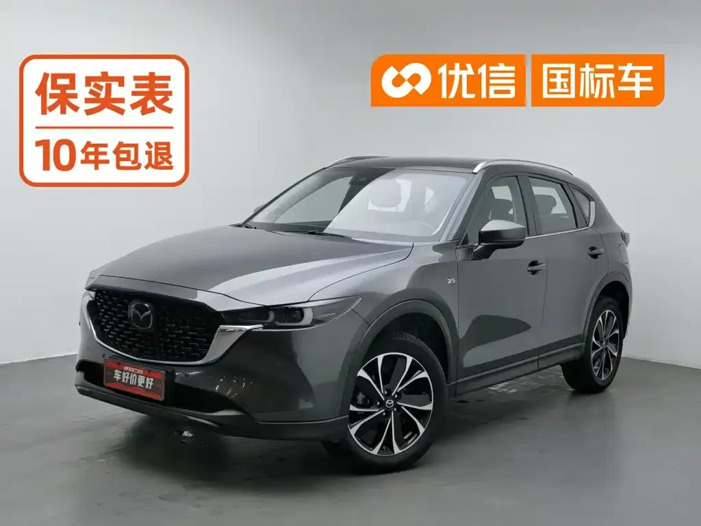 Mazda CX-5 — фото 1