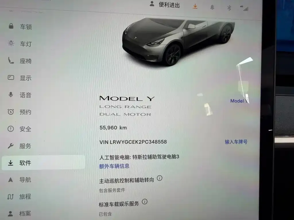 Tesla Model Y — фото 4