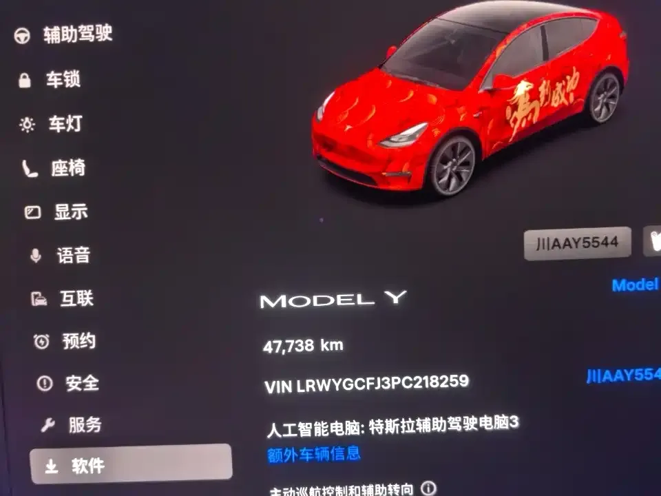 Tesla Model Y — фото 2