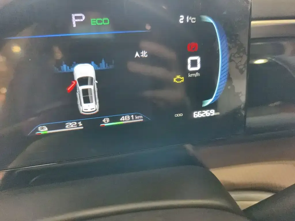 BYD Pro New Energy — фото 7