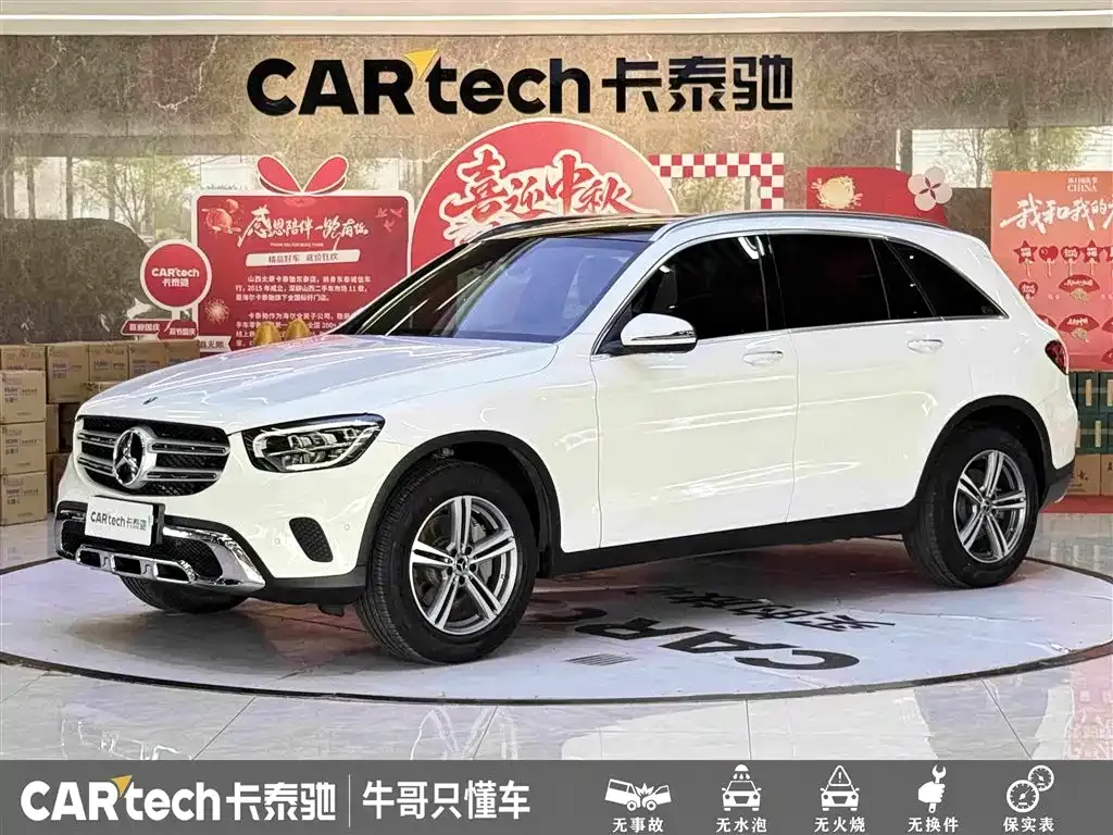 Mercedes-Benz GLC — фото 1