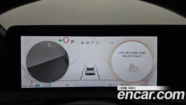 Kia EV6 — фото 2