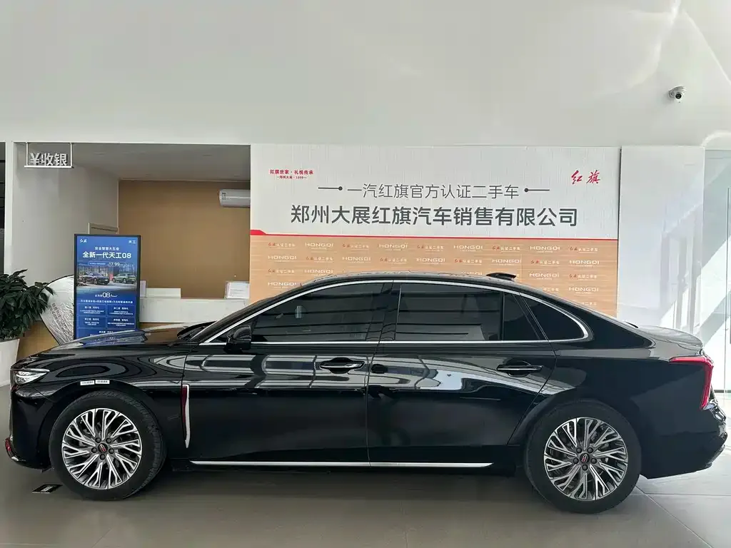 Hongqi H5 — фото 7