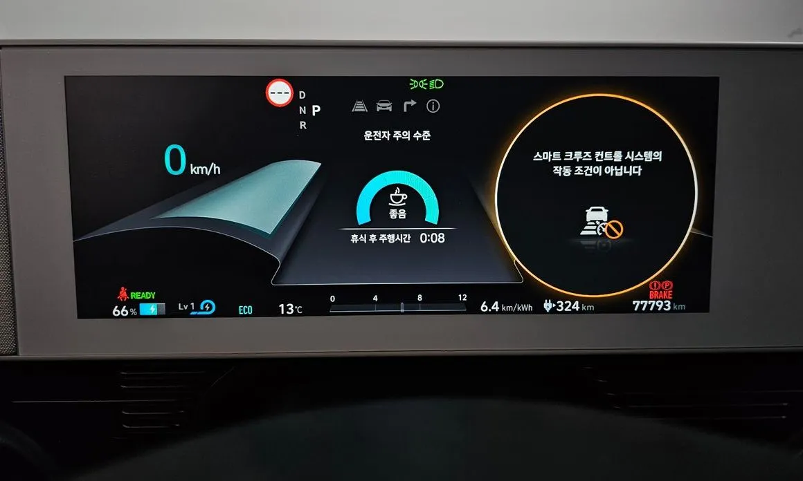 Hyundai Ioniq5 — фото 3