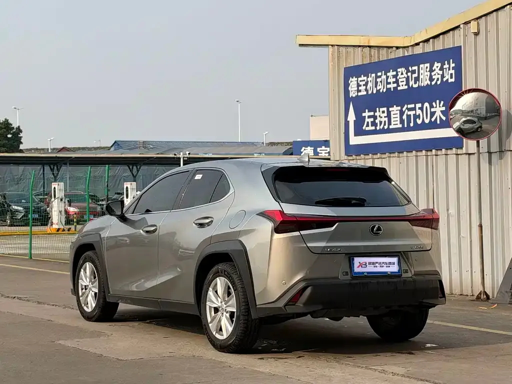 Lexus UX — фото 4