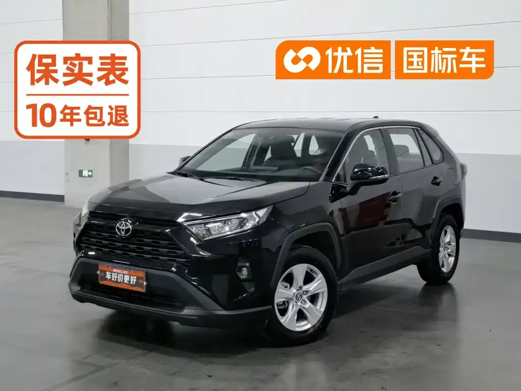 Toyota RAV4 — фото 1