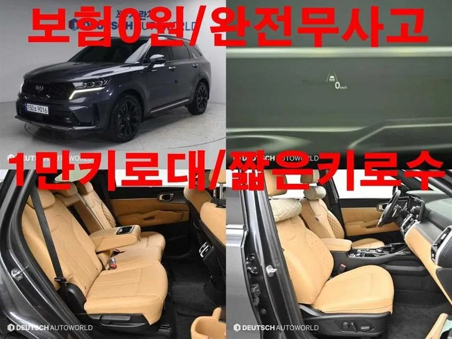 Kia Sorento — фото 10
