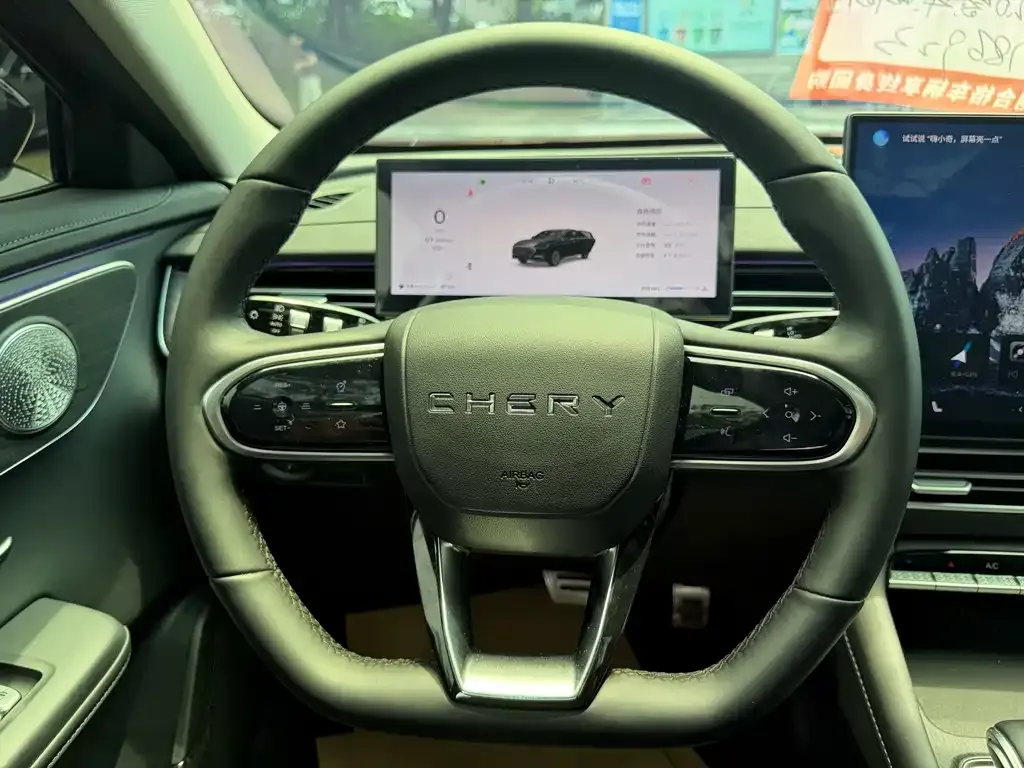 Chery Arrizo 8 PRO — фото 4
