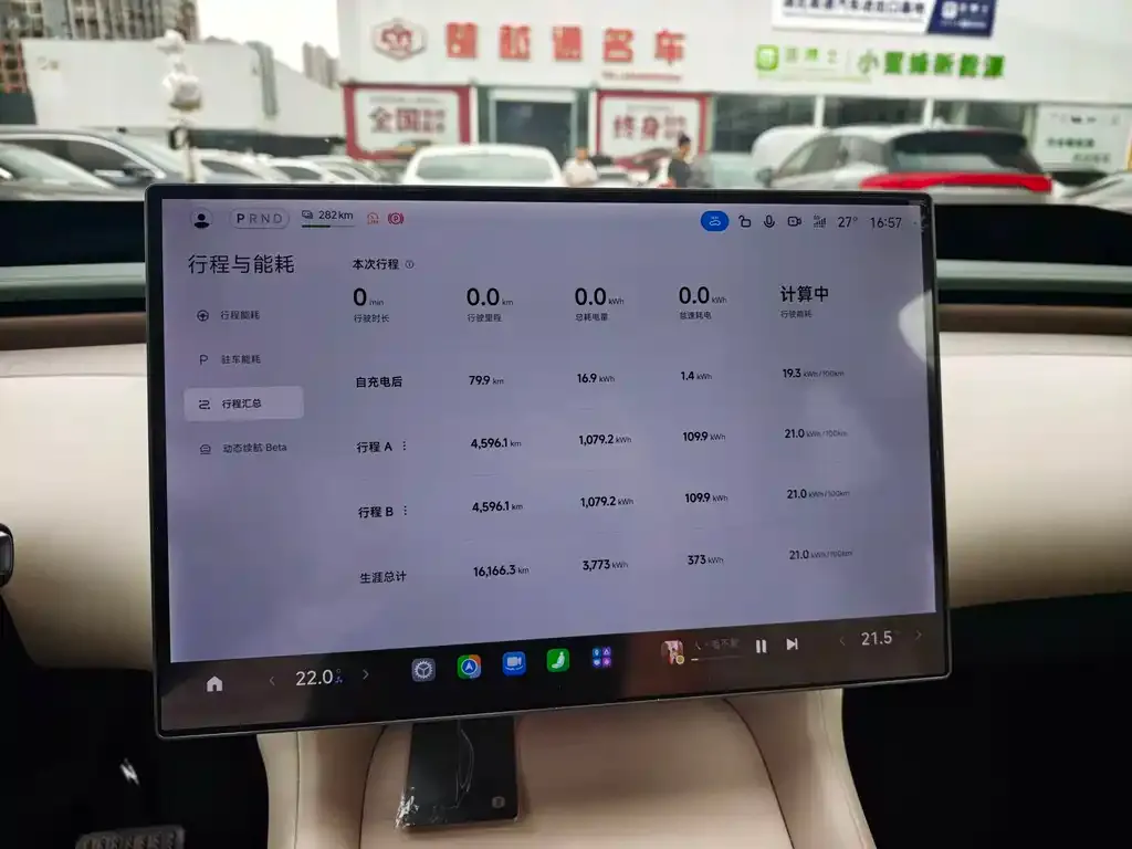 Xiaomi YU7 — фото 4