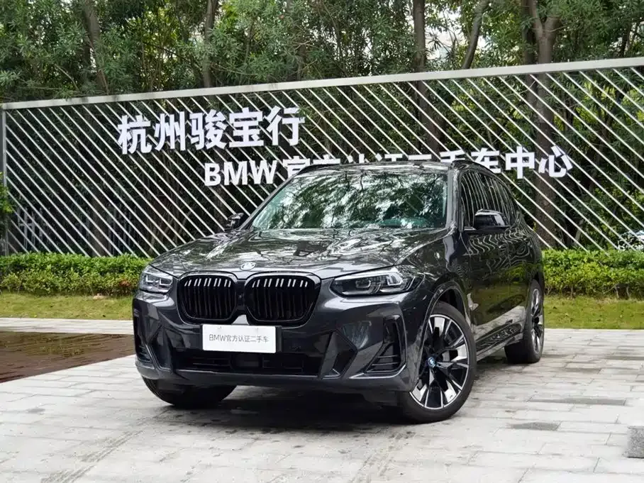BMW iX3 — фото 1