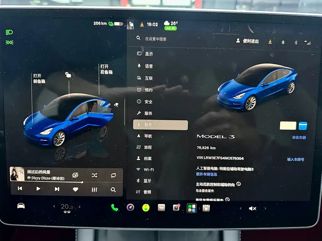 Tesla Model 3 — фото 6