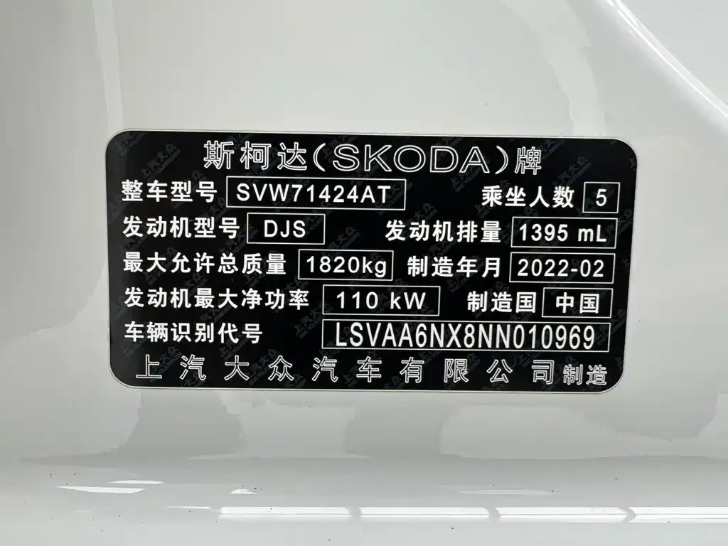 Skoda Octavia — фото 10