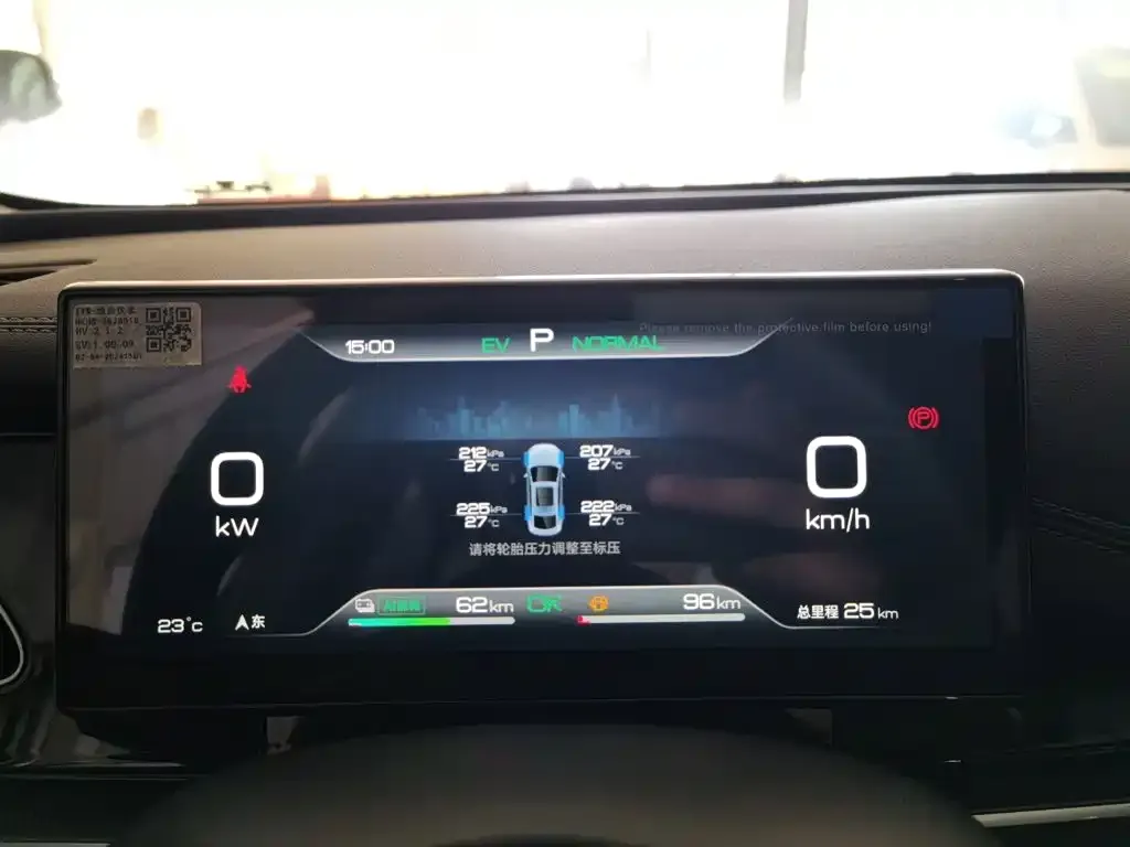 BYD Seal 06 — фото 2