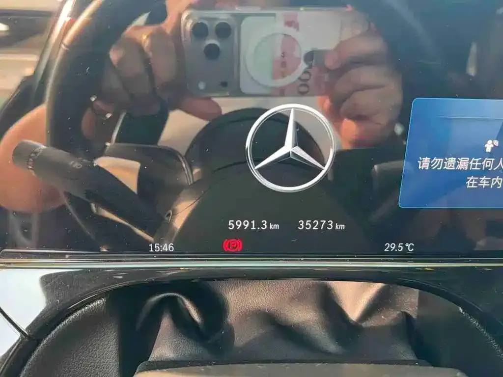 Mercedes-Benz E-Class New Energy — фото 6